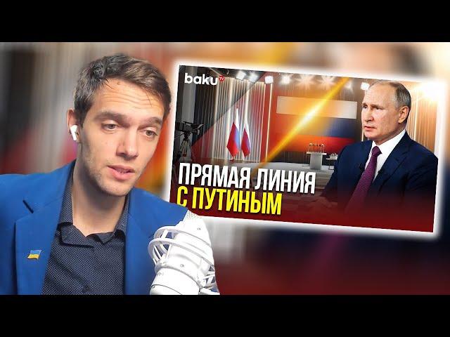 spb17o3 смотрит прямую линию с Владимиром Путиным