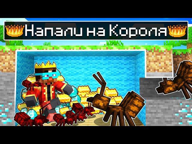  Майнкрафт но на Короля Муравьёв Напала Вражеская КОЛОНИЯ!