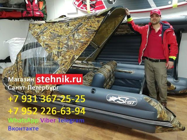 Тент Комби на Скат 390Fi Камуфляж