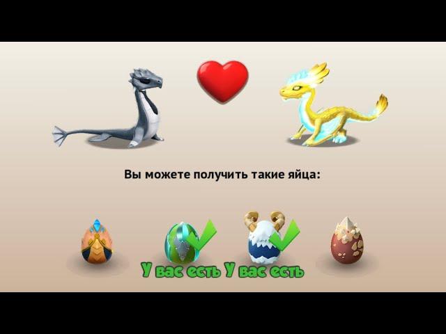 Как вывести дракона ПРОФЕССОР лучший способ!!