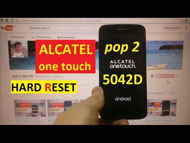 Hard reset Alcatel 5042D Сброс графического ключа alcatel one touch pop 2 5042d