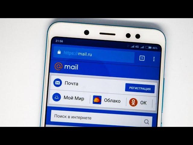 Почта mail.ru: как пользоваться мобильным приложением.