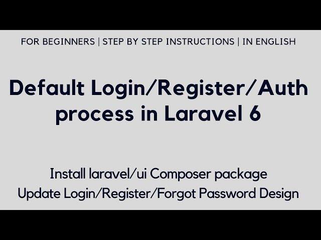 Default Login/Register/Auth process in Laravel 6 | Install laravel/ui package | Update UI Design