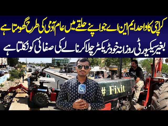 Fixit Founder Alamgir Khan Daily Routine Works | Karachi MNA Story | PTI Karachi | PM Imran Khan