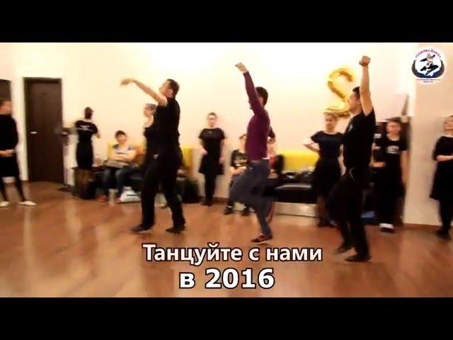 Школа лезгинки.Танцуйте с нами в 2016 году.Lezginka-Dance Moscow