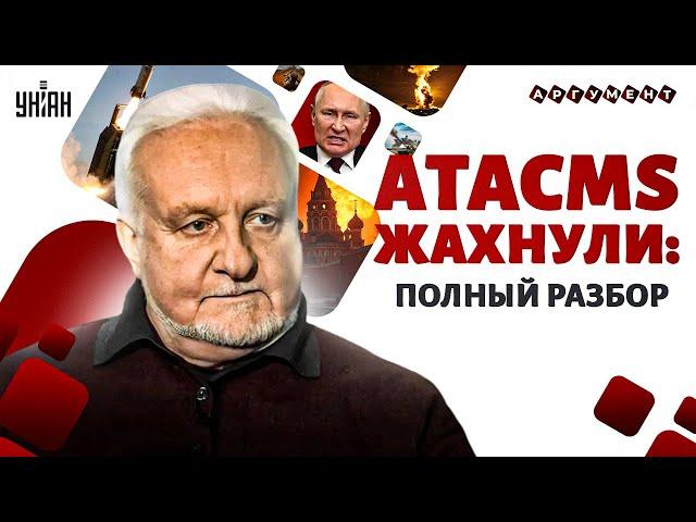 Наконец-то! Натовские ракеты УНИЧТОЖАЮТ Россию. Топ-авиаэксперт Криволап раскрыл ДЕТАЛИ / Аргумент