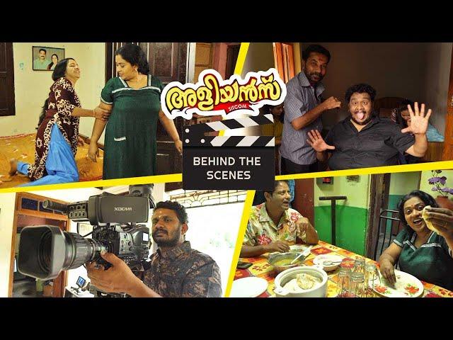 Aliyans Behind the Scenes | അളിയൻസിന്റെ പിന്നാമ്പുറ കാഴ്ചകൾ | EP 01