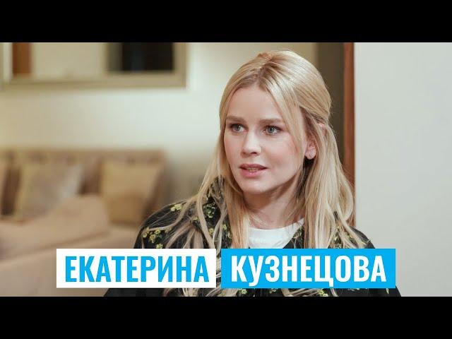 ЕКАТЕРИНА КУЗНЕЦОВА | #КультурнаяБеседка