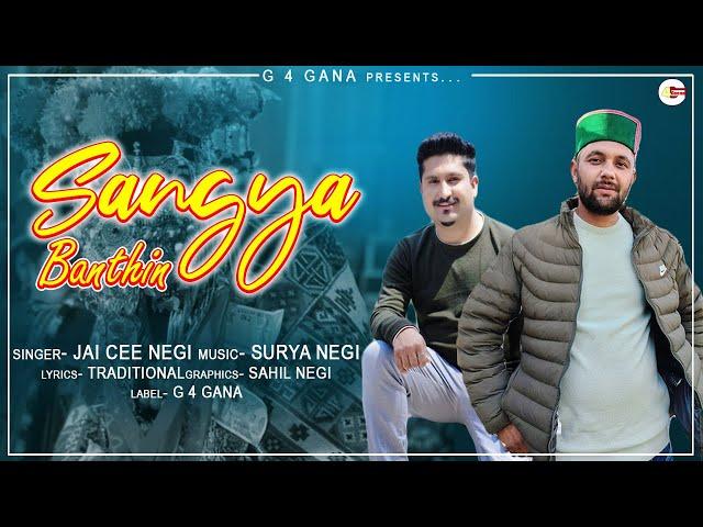 Sangya Banthin | Jaycee Negi |Latest Kinnauri Song 2024