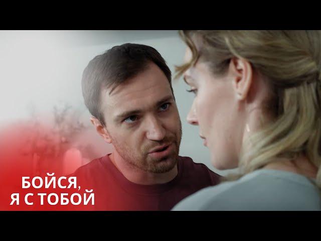 ЕЙ НЕ ХВАТАЕТ ВОЗДУХА В ЭТИХ ОТНОШЕНИЯХ...НО СПОСОБНА ЛИ ОНА СПАСТИСЬ? БОЙСЯ, Я С ТОБОЙ