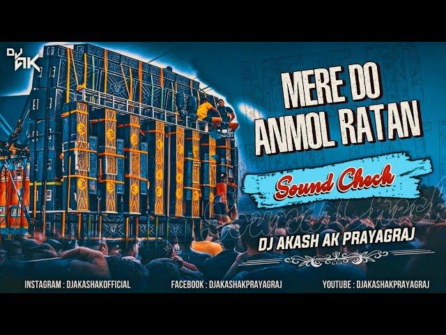 #djsarzen SOUND CHECK | MERE DO ANMOL RATAN | DUFF VIBRATION MIX | DJ Akash AK Prayagraj