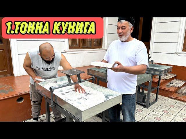 КУНИГА 1.ТОННА ОК КАНД ИШЛАБ ЧИКАРИШ