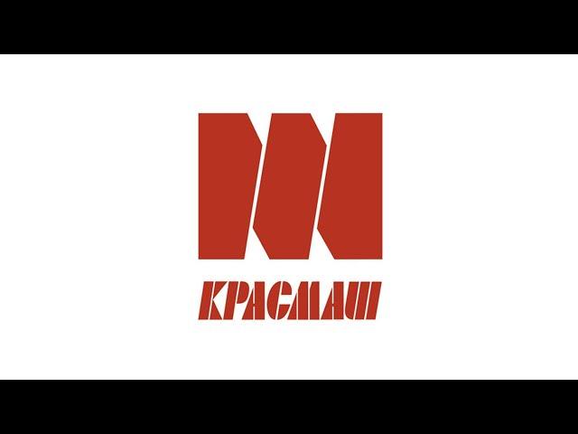 АО «Красмаш»