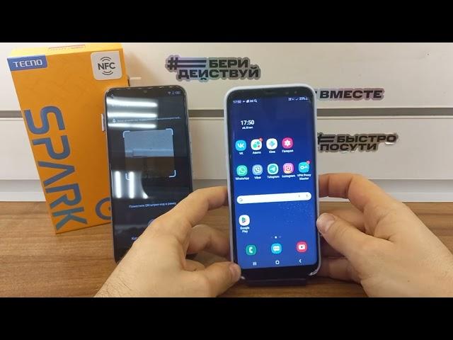 FRP Tecno Spark Go 2022 KG5m Сброс Аккаунта Google | Обход блокировки | Android 11. Без ПК !!!