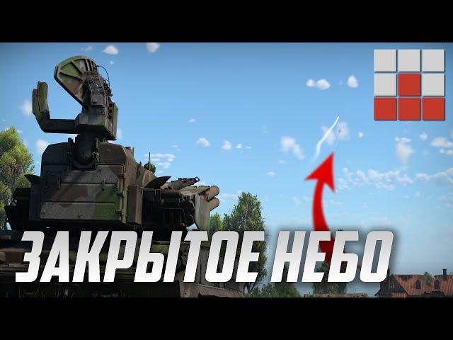 РАБОТАЕТ ЗПРК ТУНГУСКА и ADATS в War Thunder