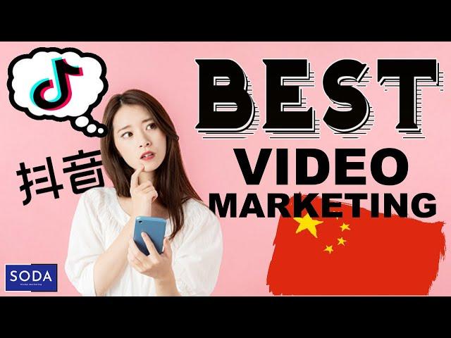 Chinese TikTok APP | Douyin Marketing Agency | SODA Global Marketing