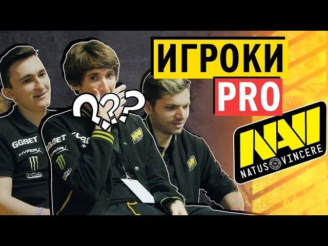 NAVI PRO НАВИ - #HyperXChallenge