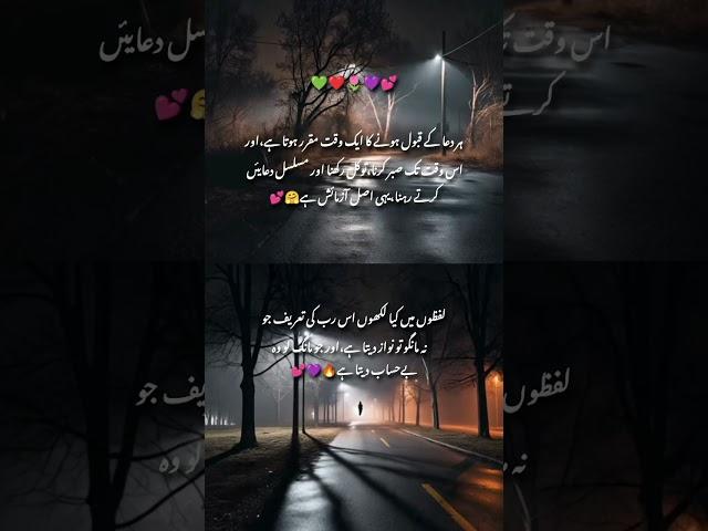 Quotes Videos #quotes #sad#sadwrites #poetry#deeplines #shayari#shayaristatus  #sadstatus#islamic