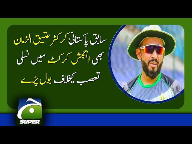 Former Pakistan cricketer Atiq uz Zaman reveals experience of racism in England