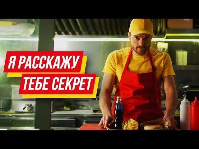 Я расскажу тебе секрет | yesHEis