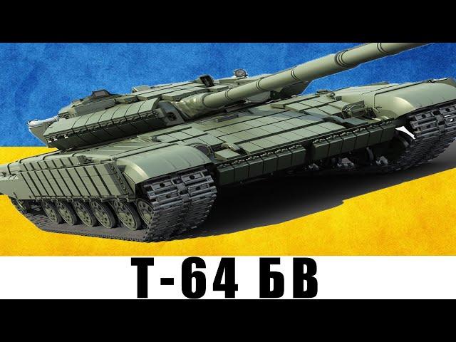 Что стало с УКРАИНСКИМ ТАНКОМ в WAR THUNDER?