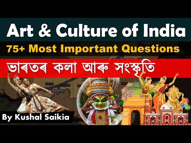 ART & CULTURE OF INDIA for Assam Competitive Exam | ভাৰতৰ কলা আৰু সংস্কৃতি | Assamese GK Video