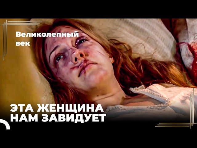 Сулейман Великолепный #5 - Сулейман Узнал, Что Махидевран Победила Хюррем | Великолепный Век