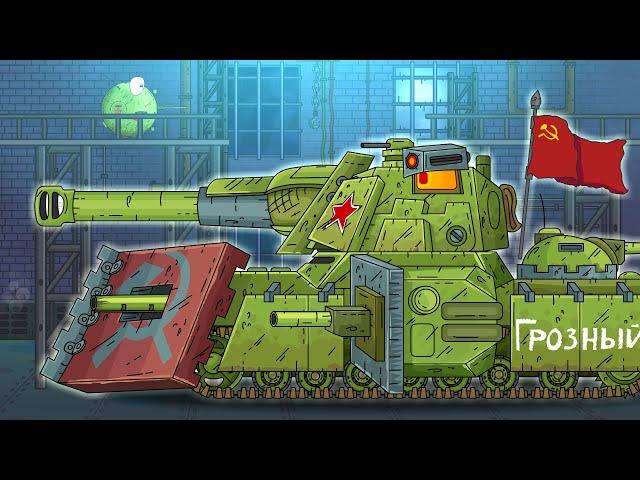 FINALLY WE CREATE A NEW SOVIET MONSTER! - Cartoons about tanks