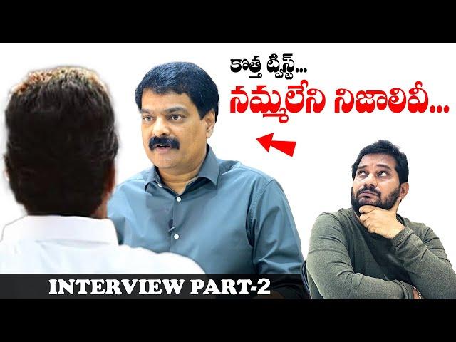 Bro Anil Reveals  Secrets  about Sharmila