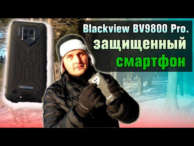 A secure phone with the imager Blackview BV9800 Pro.