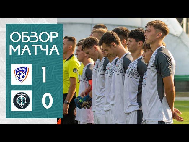 "Новая Припять" 1:0 "Центр Футбола" I Обзор матча