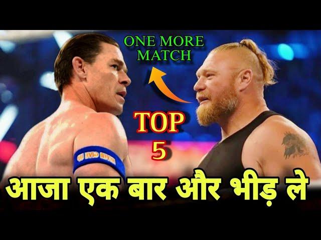 Top 5 Superstars Who Can Dethrone John Cena WWE 2024 | Brock Lesnar VS John Cena VS CM Punk VS Roman