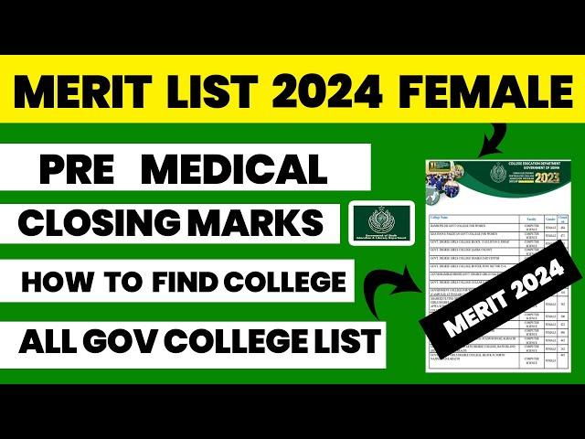 PRE MEDICAL COLLEGE MERIT LIST | SECCAP 2024 | CLOSING MARKS #seccap #esacademy #form #college