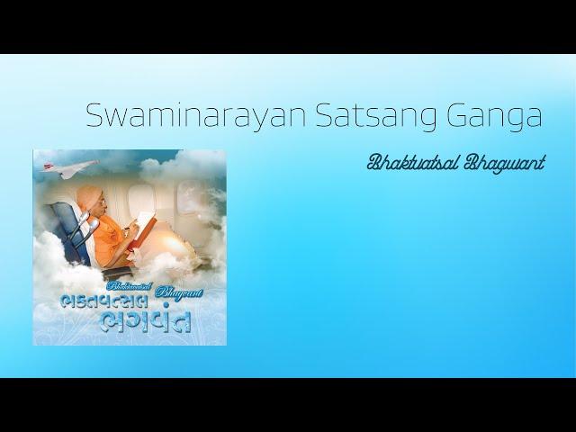 Swaminarayan Satsang Ganga | Bhaktvatsal Bhagwant | Bhaktisudha