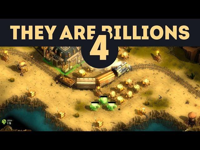 Костяное Побережье: сложность растёт! - They Are Billions - Кампания Новой Империи / Эпизод 4