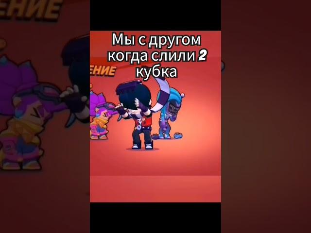#бравлстарс #brawlstars #bs #brawl #бравл #рекомендации #бс