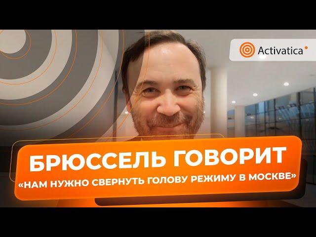 🟠Илья Пономарев о будущем России