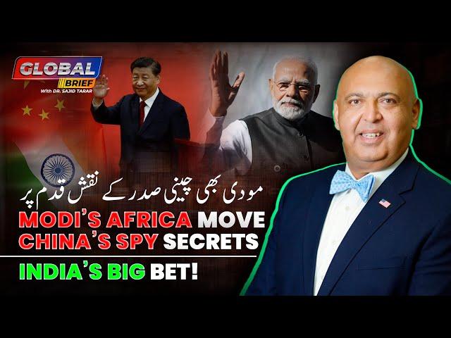 Modi’s Africa Move, China’s Spy Secrets, India’s Big Bet! | Dr. Sajid Tarar | Global Brief