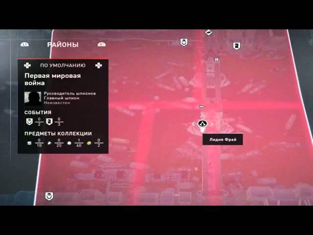Assassin’s Creed Syndicate PC низкий FPS, как повысить FPS