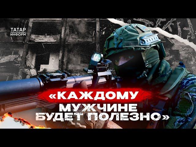 Как на передовой: будущих контрактников учат всему, что нужно на СВО