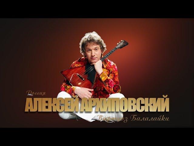 Алексей Архиповский - Шарманка