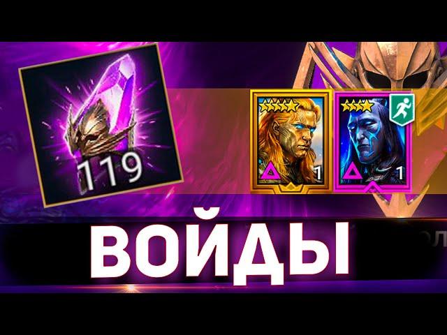 Вынужденно открыл и очень рад! Максимальное везение в Raid shadow legends!