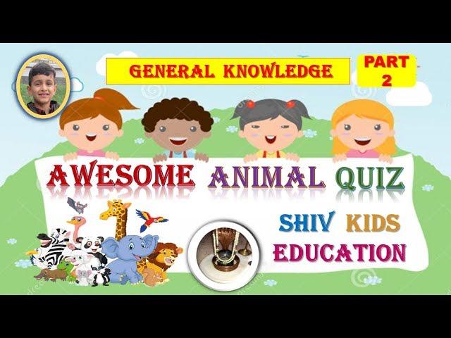 Awesome Animal Quiz|Interesting Animal GK Quiz|Children GK|Part-2