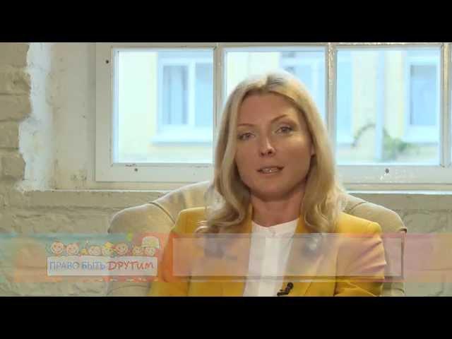 Как воспитывать детей без наказания? Право быть другим. Выпуск 1