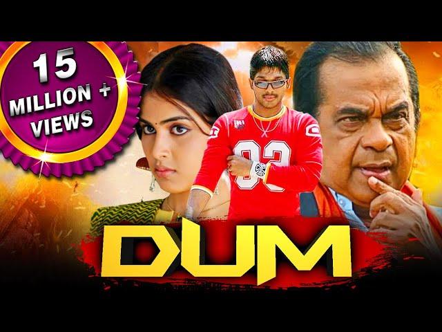 Dum (HD) - साउथ की ज़बरदस्त कॉमेडी फिल्म |Allu Arjun, Brahmanandam,, Genelia D'Souza, Manoj Bajpayee