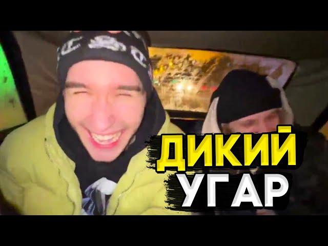 ХАЗЯЕВА - ДИКИЙ УГАР, ПОЗВАЛИ МОРГЕНШТЕРНА! КОРЕШ, ПЛОХОЙ ПАРЕНЬ, ФРЕЙМ ТЕЙМЕР НАРЕЗКА СО СТРИМА