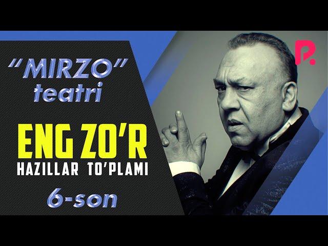 Mirzo teatri - Eng zo'r hazillar to'plami (6-son)