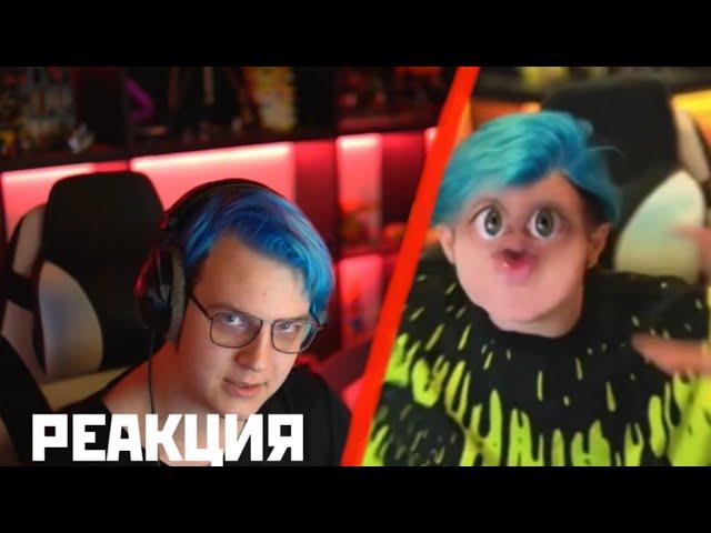 Пятёрка смотрит: 5opka - SkrInNiK piss (Дима Скрынник RIP)