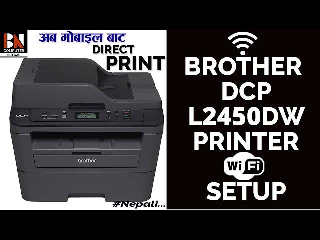 Brother DCP-L2540DW Printer Wifi Setup | Wireless Setup | Wireless Print & Scan | BN Computer Butwal