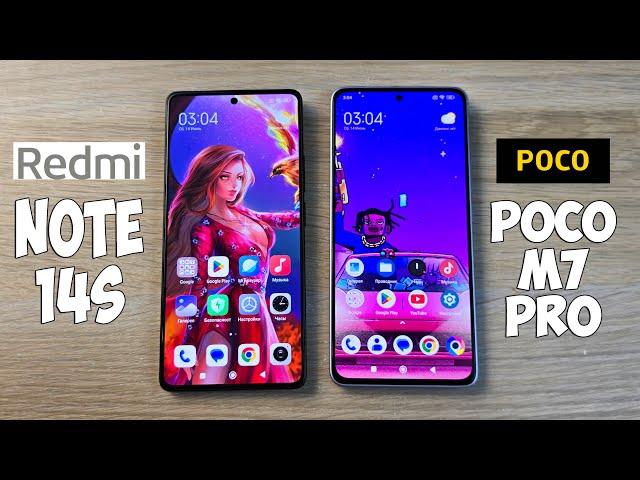 XIAOMI REDMI NOTE 14S VS POCO M7 PRO - ЧТО ЛУЧШЕ? ПОЛНОЕ СРАВНЕНИЕ!